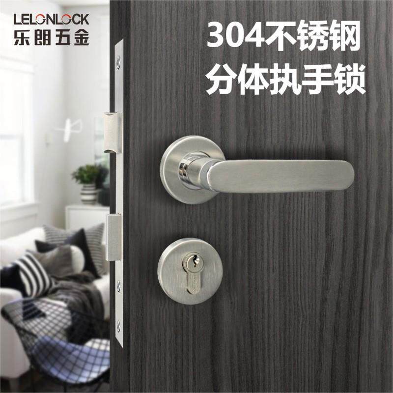 批发304不锈钢分体机械锁 室内门把手含锁家用卧室房门执手门锁