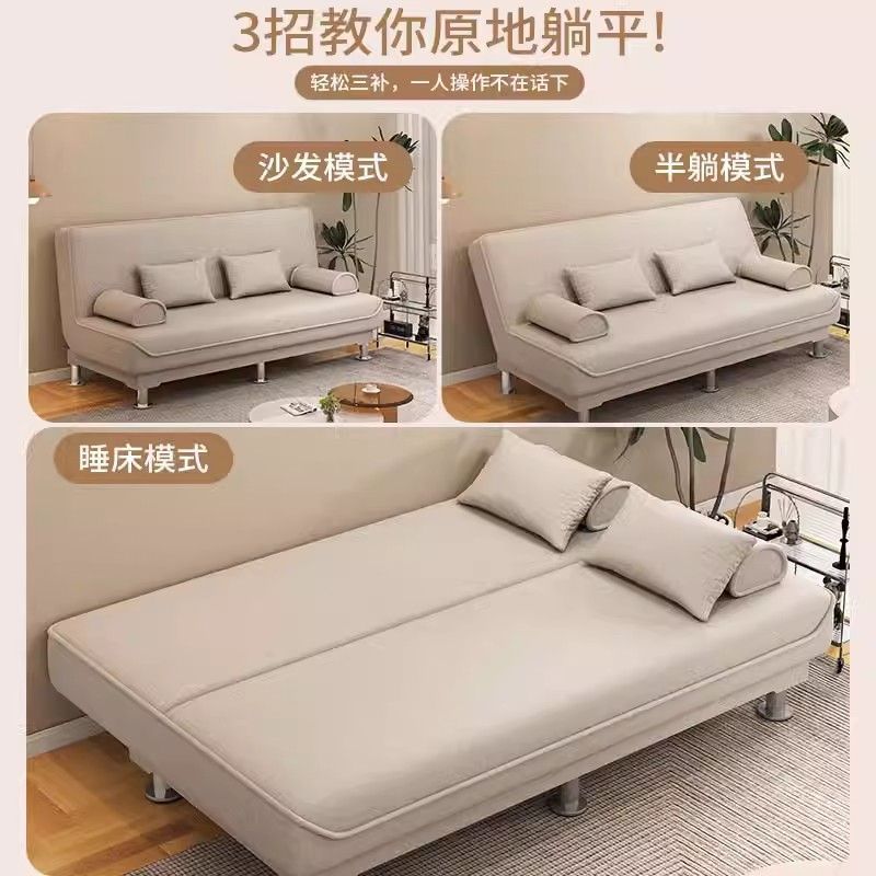 沙发沙发床两用折叠家具布艺双人三人客厅租房多功能舒适猫爪皮