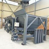 自动砂石充填打包机应急抢险泥土装 袋机 填机多用途抗洪防汛沙袋装