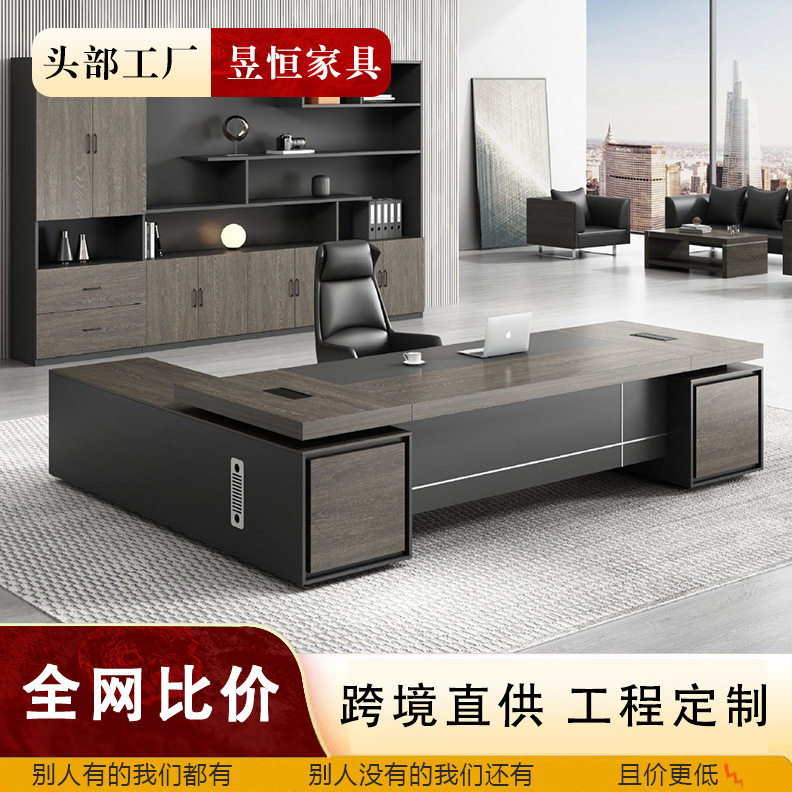 老板总裁双柜大班台桌椅