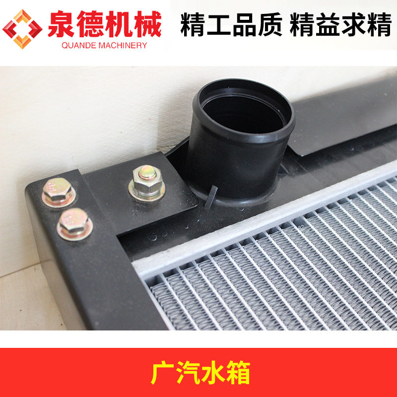 广汽日野水箱16081-6250适配搅拌车配件/重卡配件/广汽日野700图片