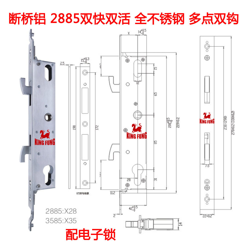 断桥铝门窗不锈钢多点锁体
