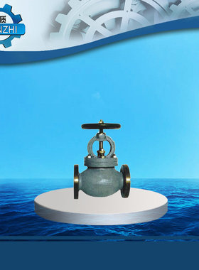 F7319船用铸钢法兰直通截止阀厂家供应