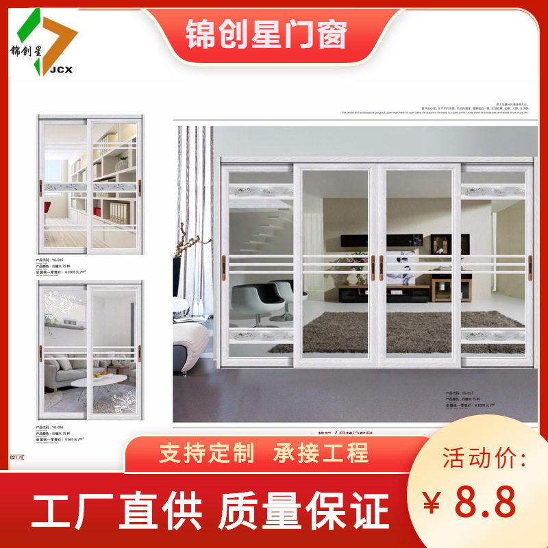 厨房阳台卧室浴室铝合金移门双层玻璃中空玻璃隔断门铝合金门窗