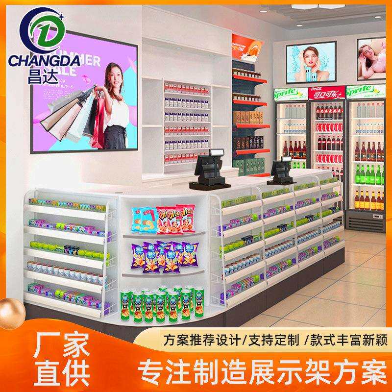 钢木现代简约转角台超市便利店收银台烟酒柜小型展示架