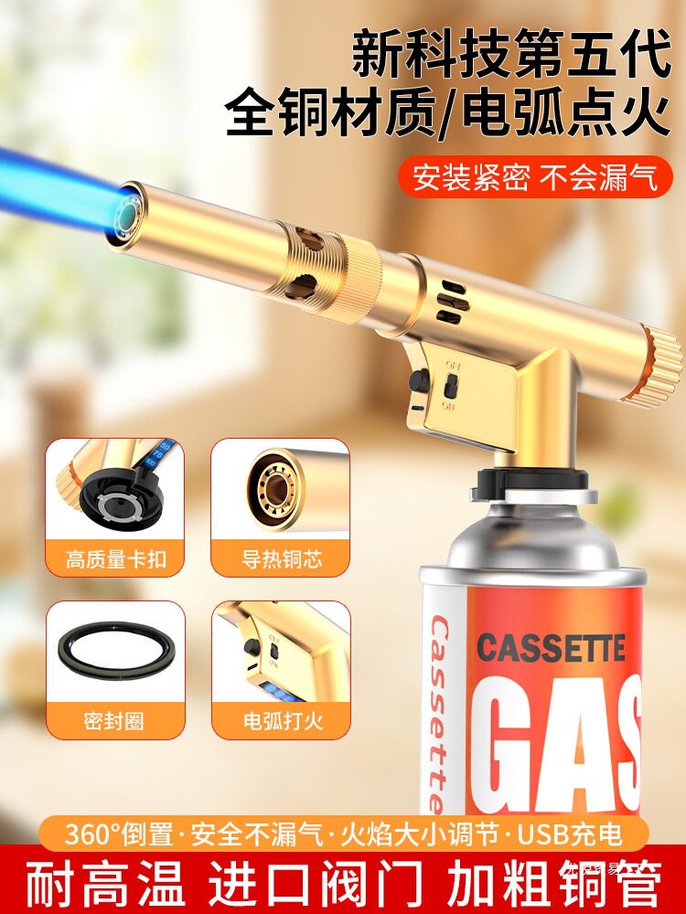 批发手持喷火烤枪电弧充电喷枪户外露营烧烤电子点火家用烘焙