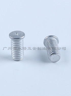 GB902.3(PT)储能焊接螺钉M6铝焊钉   碰焊螺钉 铝植钉 栽钉