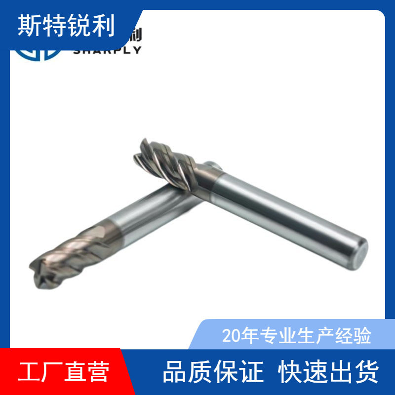 厂家各种规格铣刀 非标铣刀 硬质合金螺纹铣刀 高光铝用铣刀