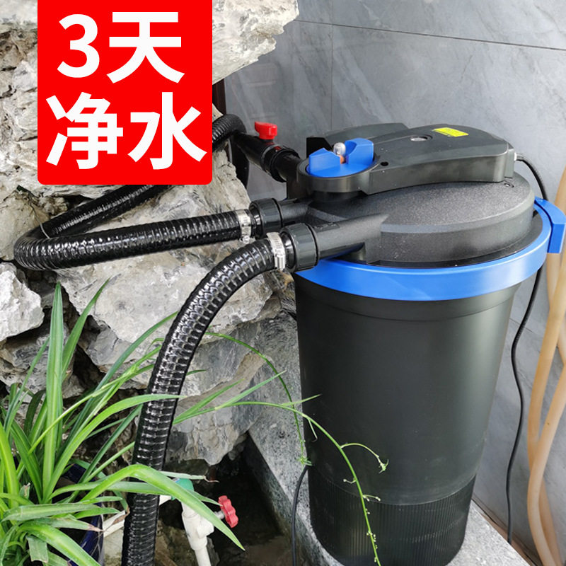 欧佰色鱼池水循环系统过滤器装置水池净化过滤桶室户外高效净化