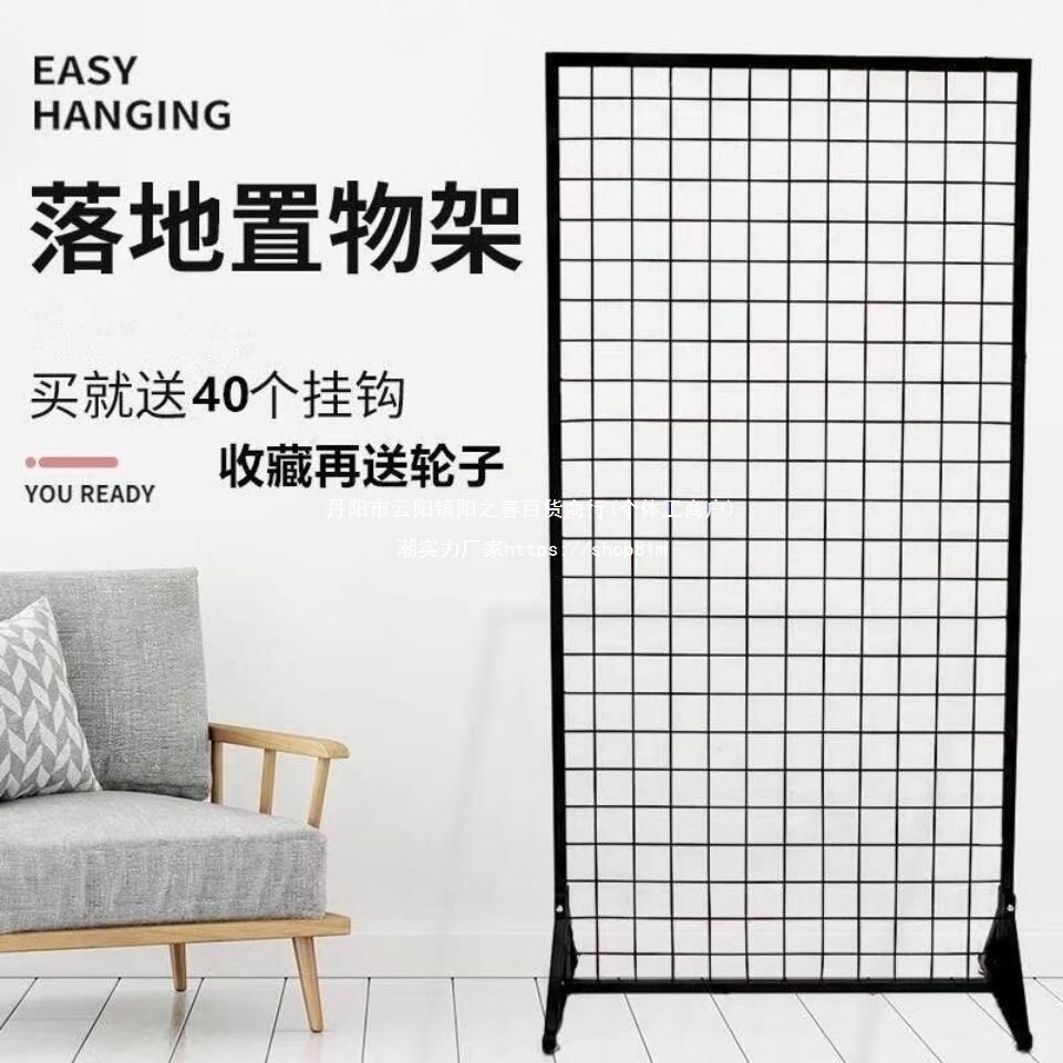 2026货架铁网格网架铁丝网展示网格幼儿园作品置物架收纳网格挂钩