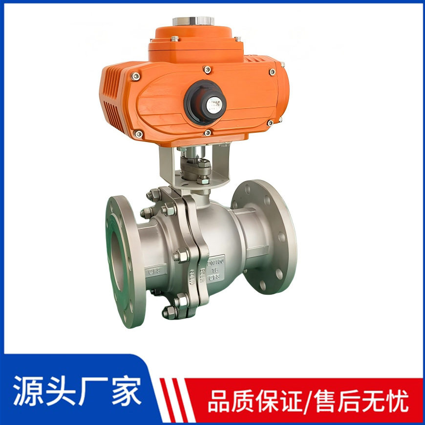 高压蒸汽高温导热油防爆开关阀门DN125防爆电动球阀 DN200 DN250