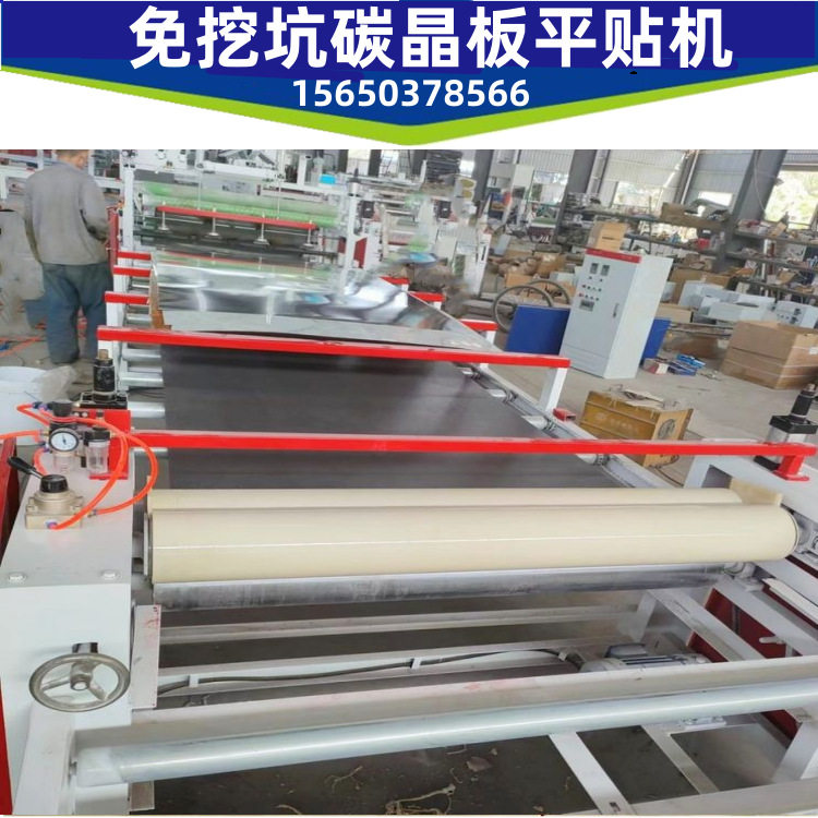 免挖坑皮革软包硬包冷胶贴面机 双面覆膜PVC pet高光木饰面板贴纸