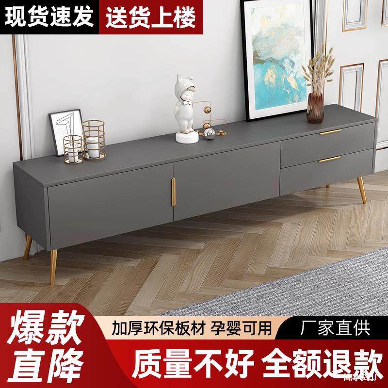 电视柜茶几组合现代简约客厅新款电视机柜小户型卧室墙柜简易地柜