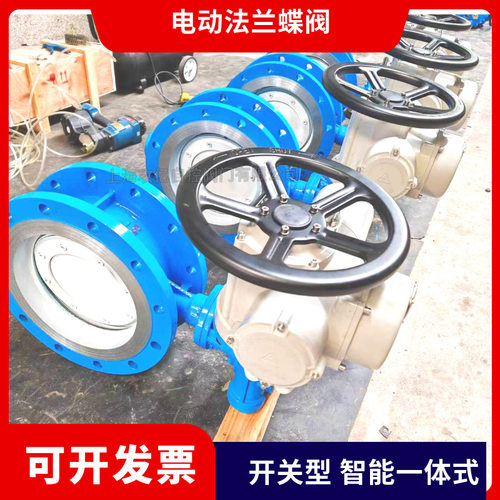 D343H-10/25C硬密封涡轮法兰蝶阀 DN900铸钢耐高温双三偏心蒸汽阀