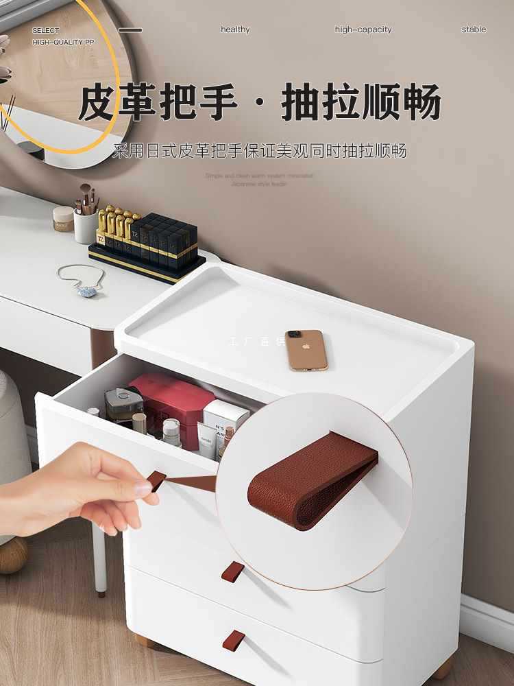 塑料抽屉式床头收纳柜