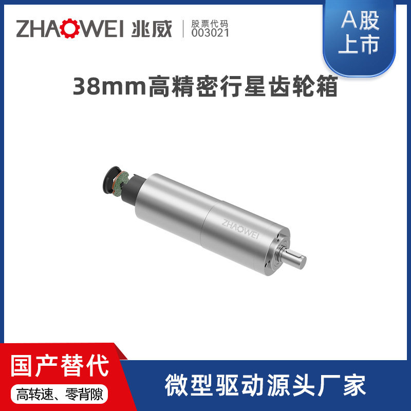 机器人灵巧手用长寿命空心杯直流精密行星减速电机Faulhaber替代