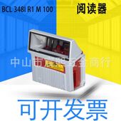 条码 成色漂亮LEUZE劳易测BCL 阅读器50116432 100固定式 348i