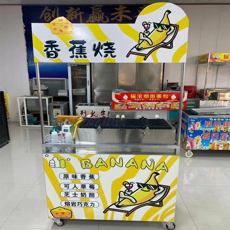 双排多形状生肖香蕉烧机器串串烧哪吒烧摆摊车烤金币抱鱼烧机