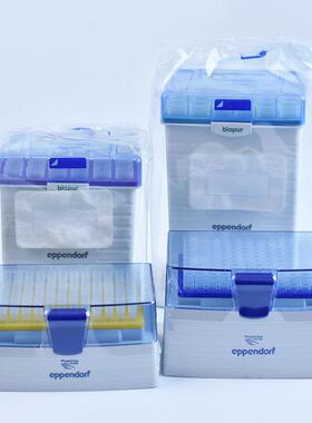 A艾本德吸头Eppendorf无菌盒装吸头10UL200ul1000ul5ml吸头