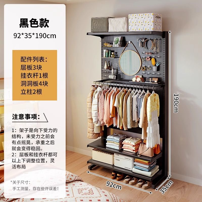 立式洞洞置物架落地电竞房间装饰金属收纳架免打孔电脑桌面改造