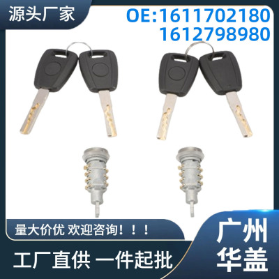 1611702180适用于Jumper, Boxer, Ducato (2006-)门锁前门左右