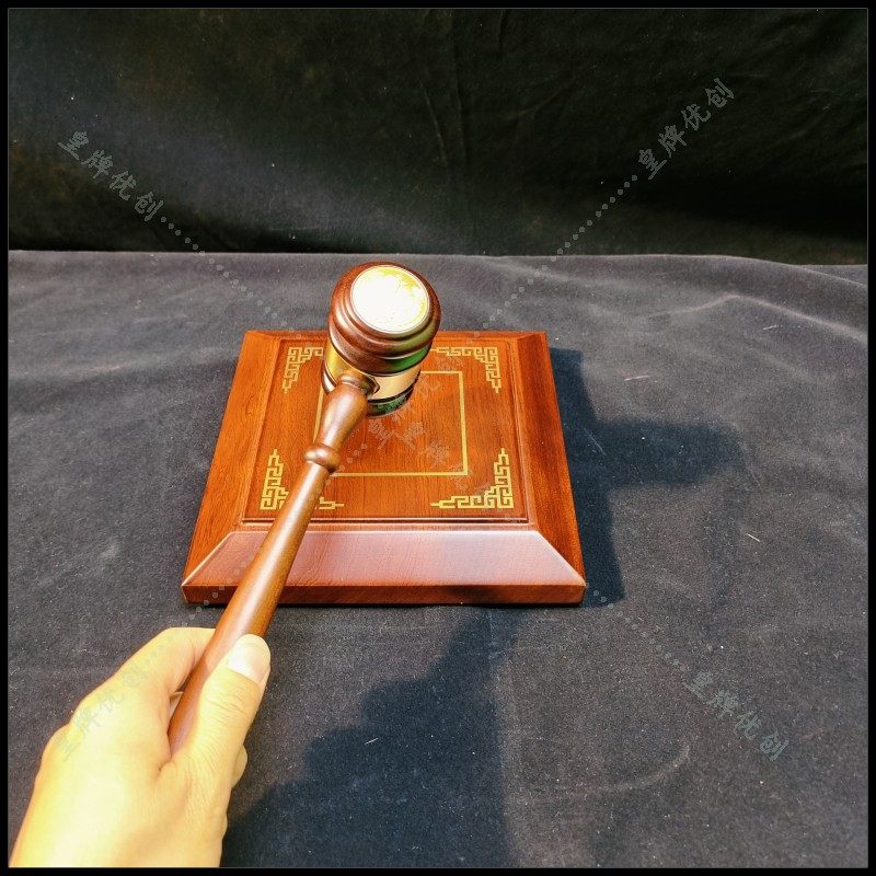 标准拍卖模拟法庭法官锤实木锤木锤实木法官木槌锤子法槌审判