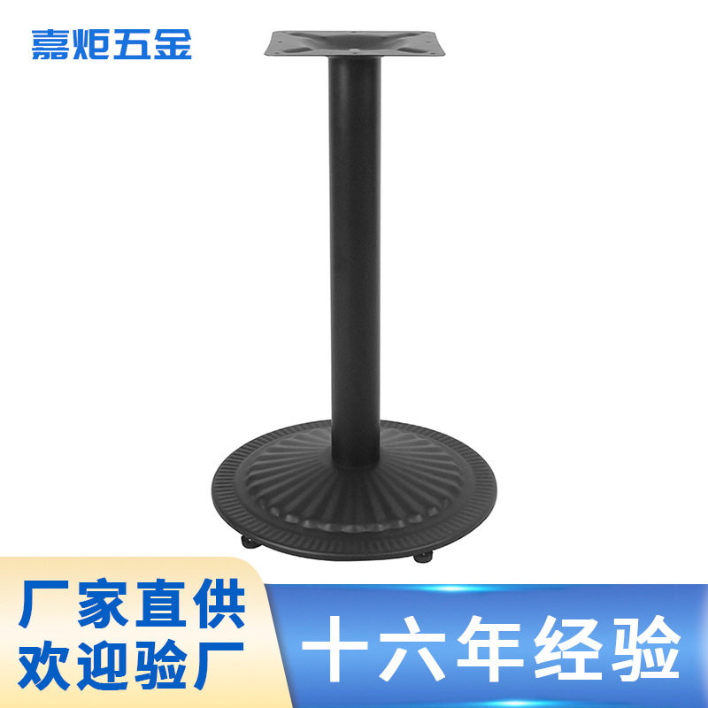 欧式复古风黑色铁艺菊花形冲压盘餐桌吧桌洽谈桌脚底座五金配件厂