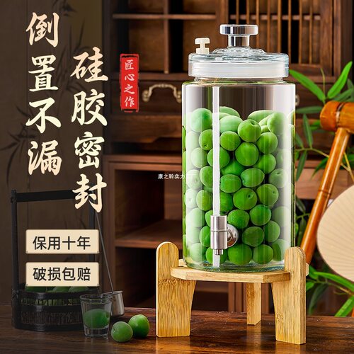 泡酒酒瓶玻璃瓶存酒容器加厚带龙头排气密封酒坛酒罐