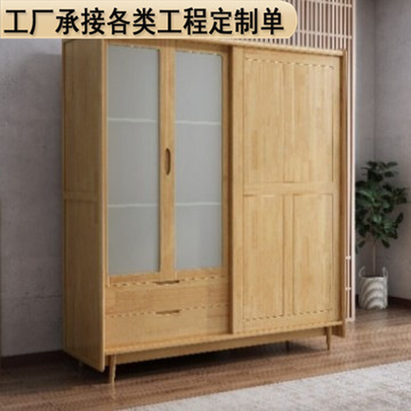 北欧实木衣柜四门组装卧室简约现代衣橱经济型推拉滑移门简易衣柜