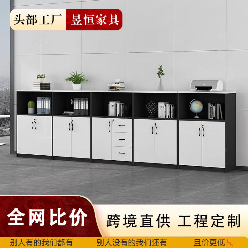 木质带锁抽屉办公文件矮柜