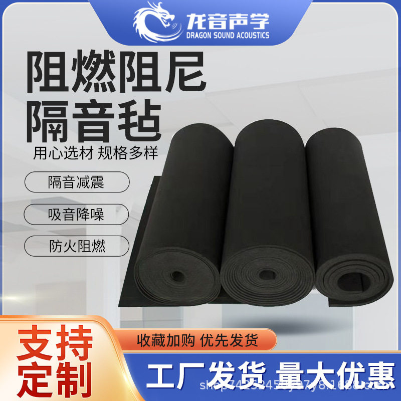 橡胶隔音垫减振垫住宅楼办公楼机房楼板地板聚氨酯橡胶隔音橡塑板