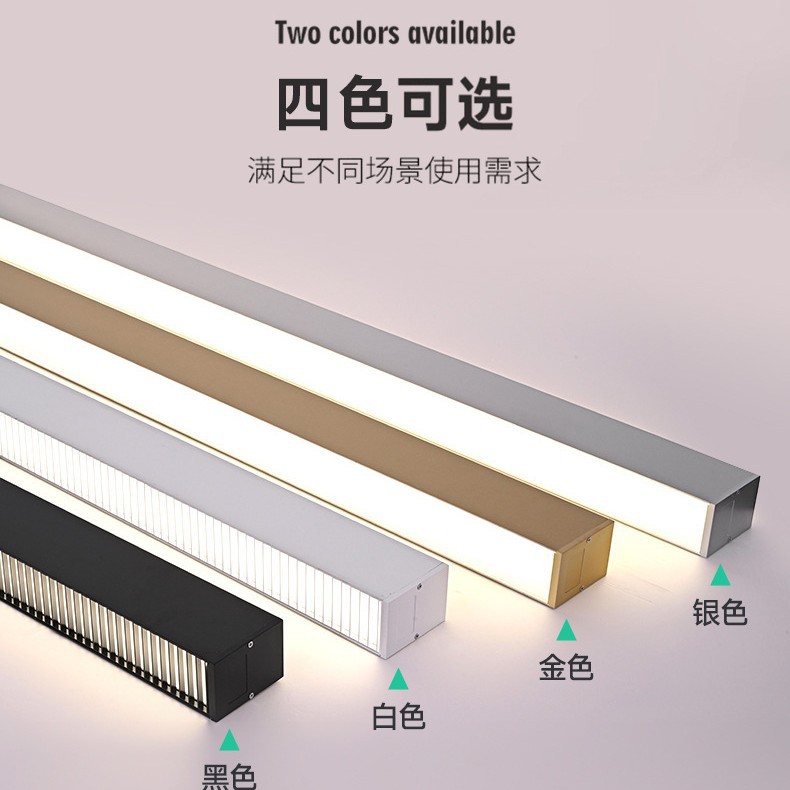 LED长条办公吊线灯餐厅吧台线性格栅灯简约无主灯铝材线条灯吊灯