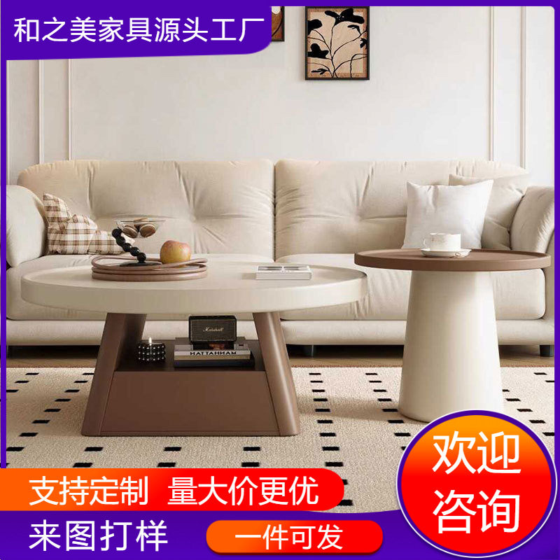 法式复古风奶咖极简圆形奶油风茶几小户型茶桌客厅家用轻奢高级感