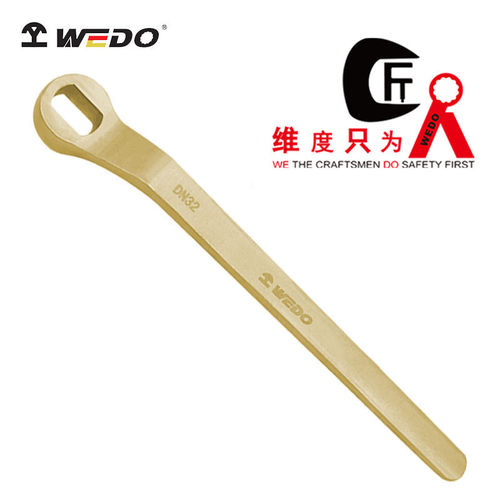 WEDO维度防爆工具防爆阀门扳手防爆扳手无火花AL165A