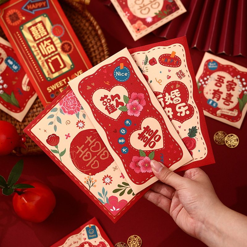 卡通结婚红包专用大小婚礼利是封图片