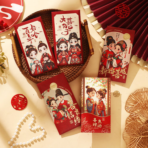 卡通红包结婚专用大中小号婚庆用