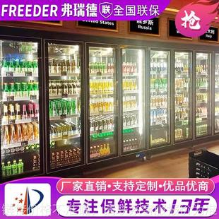 酒吧冷藏冰柜商用超市大容量三门冰箱保鲜饮料柜 啤酒展示柜定制