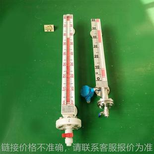 厂家直销磁翻板液位计测量精准磁性浮子液位显示适用高温高压强酸