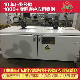 厂家直销大小型不锈钢工业烤箱镀锌板恒温工业烘箱非标单双门烤箱