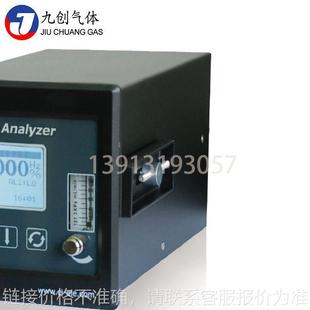 厂家维修工业热导分析仪 PC56热导分析仪 小型便携式 检测昶艾CI