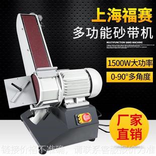380V不锈钢抛光拉丝机 福赛金属砂带机重型工业级多功能家用立式