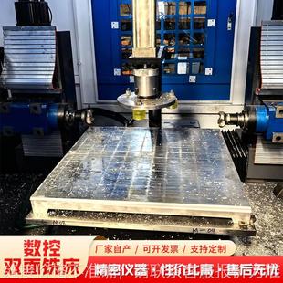 金属模具雕刻机小型数控加工中心 数控双面铣床