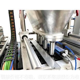 机厂家生产线 全自动雀巢铝杯配称重咖啡冻干粉奶粉末胶囊杯灌装