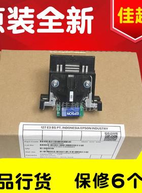 适用原装爱普生 lq590kii lq595kii lq136kwii lq1600kivh 打印头