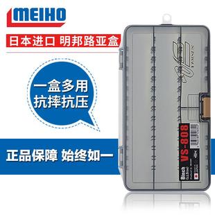 日本进口MEIHO明邦（名邦）小配件盒收纳盒储物盒路亚饵盒木虾盒