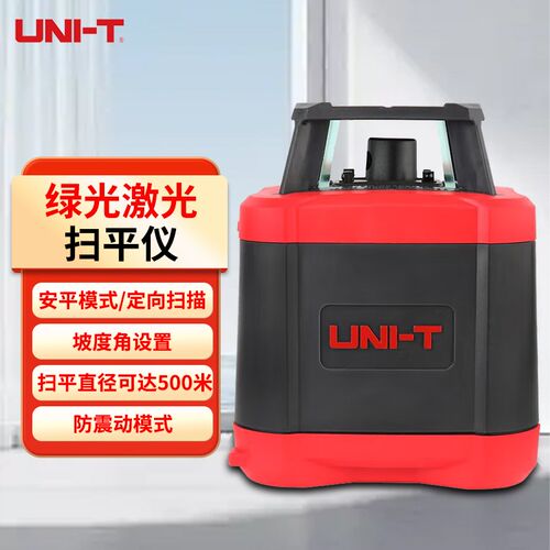 优利德LM581R 全自动激光扫平仪红光垂准仪电子安平仪旋转水平仪