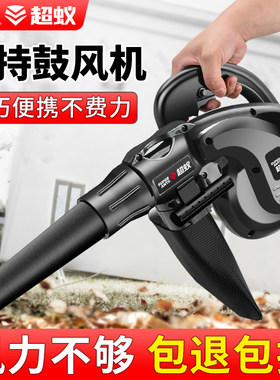 吹风机大功率电动便携式手持鼓风机220v清灰除尘器吹吸两用大风力