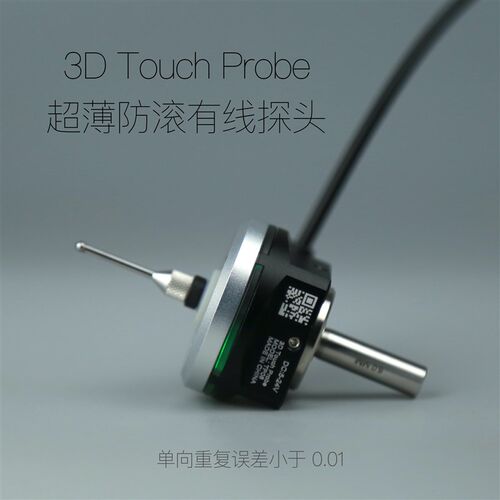 V6防滚3D Touch Probe寻边器找中精密CNC测头兼容mach3和grbl