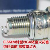 NGK铱金火花塞适用三阳 FIDDLEⅢ小钢侠GR125高手EVO RV250飞度