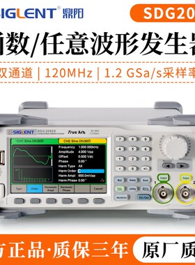 鼎阳SIGLENT SDG2000X 16-bit 双通道函数/任意波形发生器 120MHz